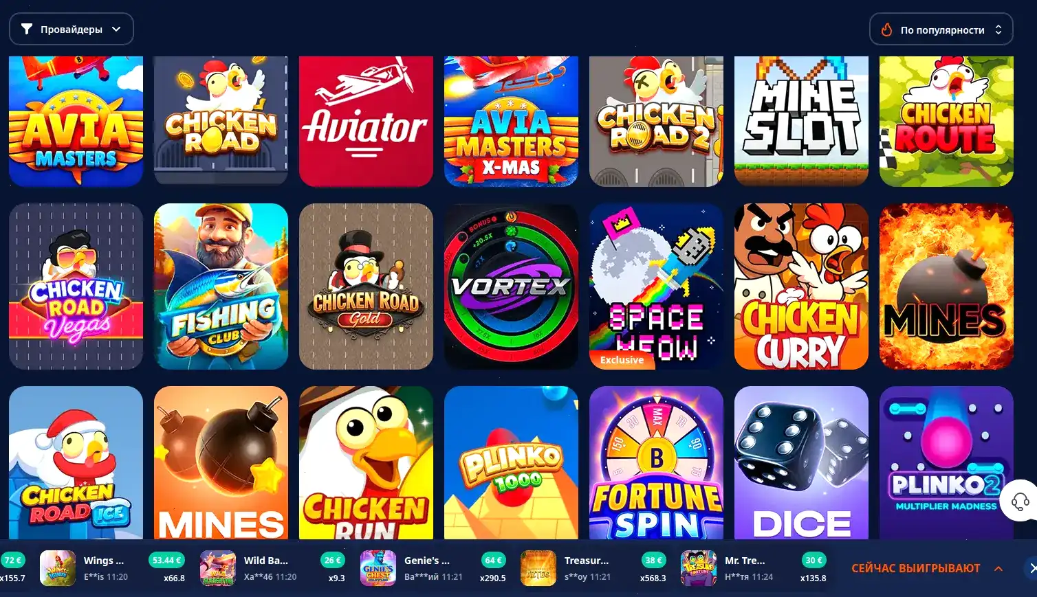 Процесс верификации аккаунта и вывода выигрыша